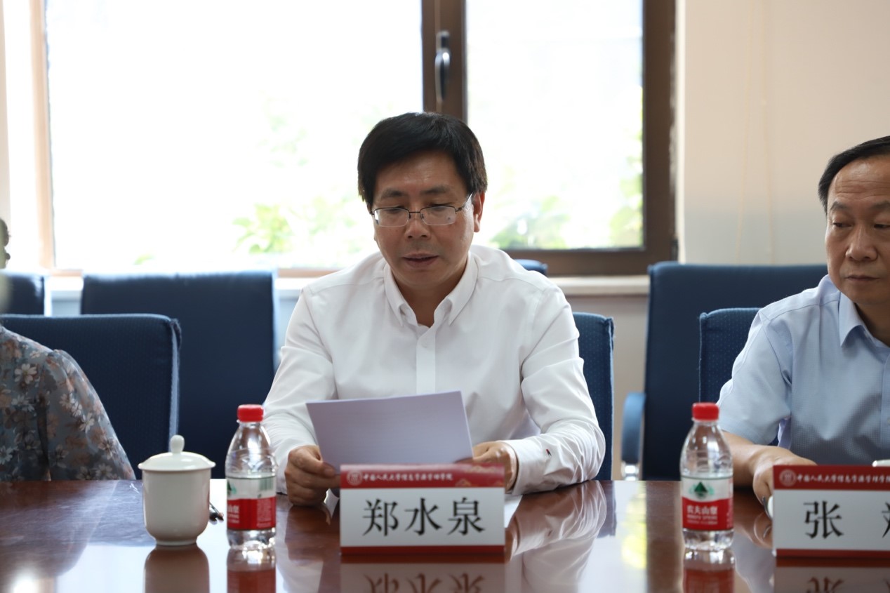 成人导航