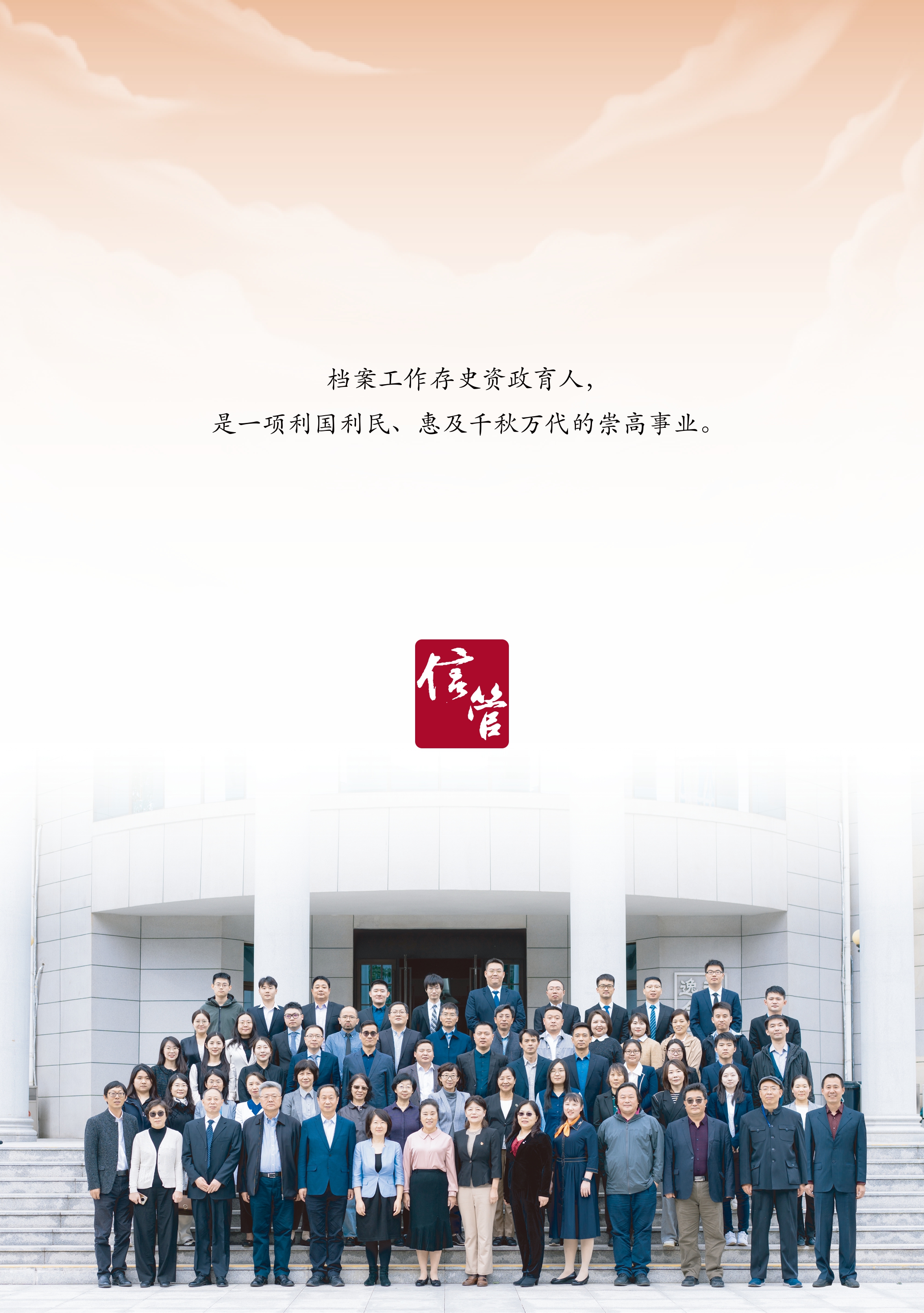 人大成人导航
MAA项目宣传册（2026版）_page-0002.jpg