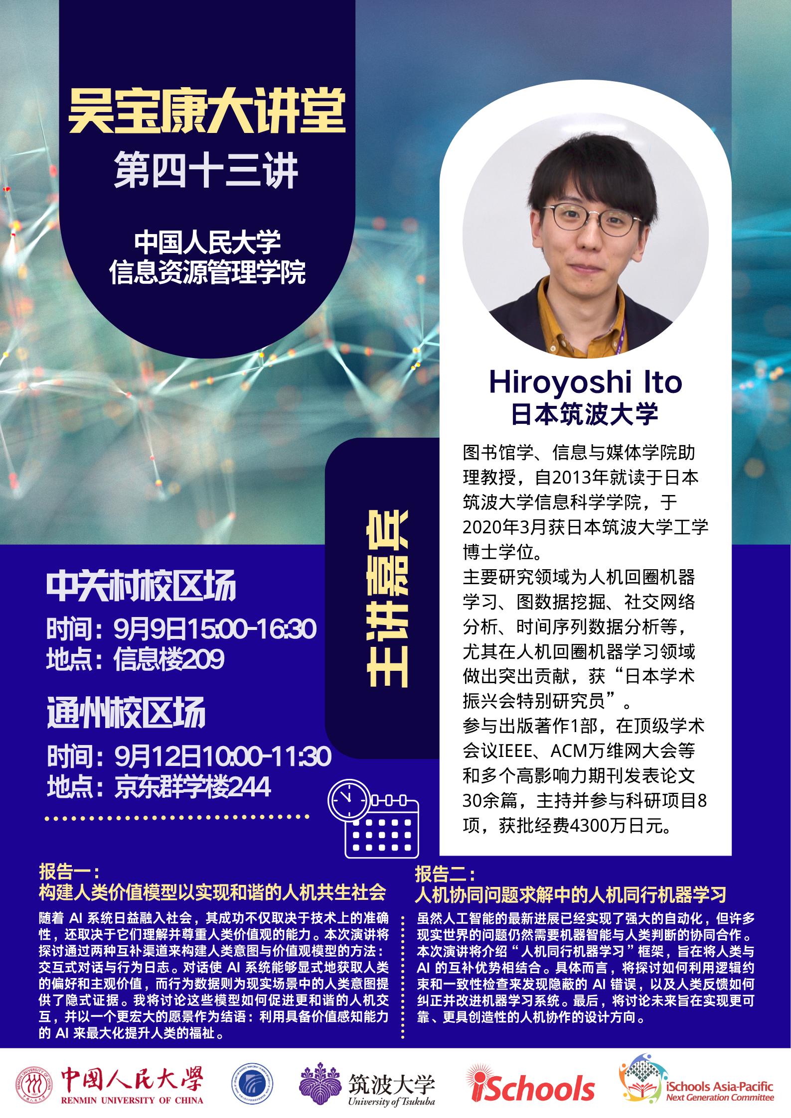 微信图片_20260905185813_659_5.png