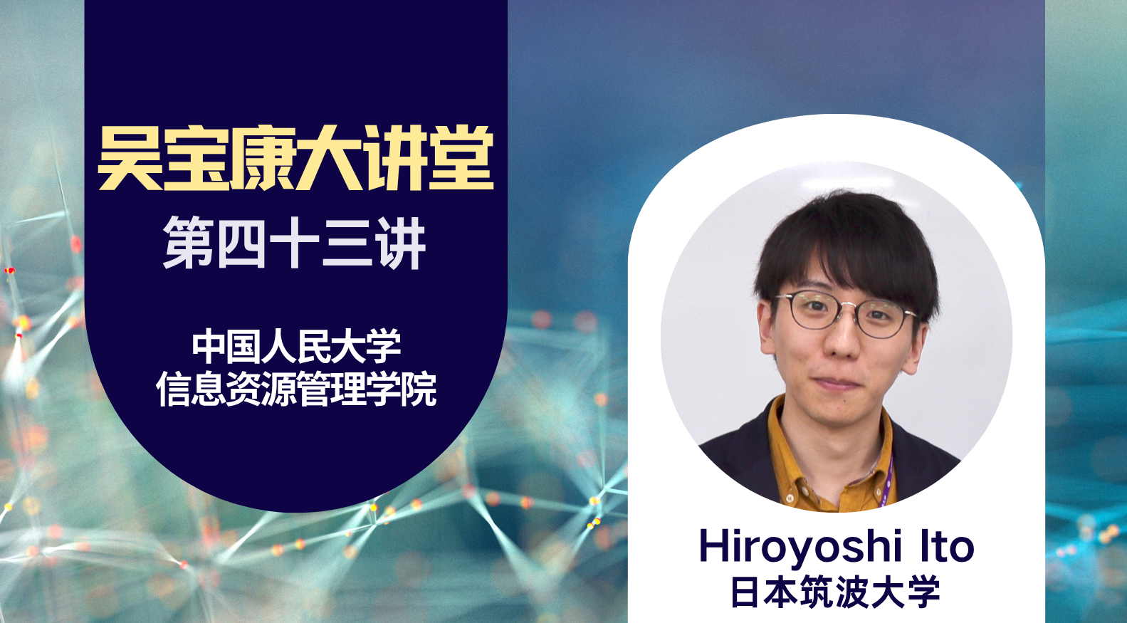 成人导航