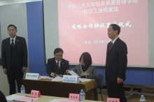 成人导航
