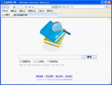 成人导航