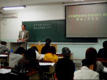 成人导航