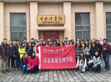 成人导航