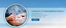 成人导航
