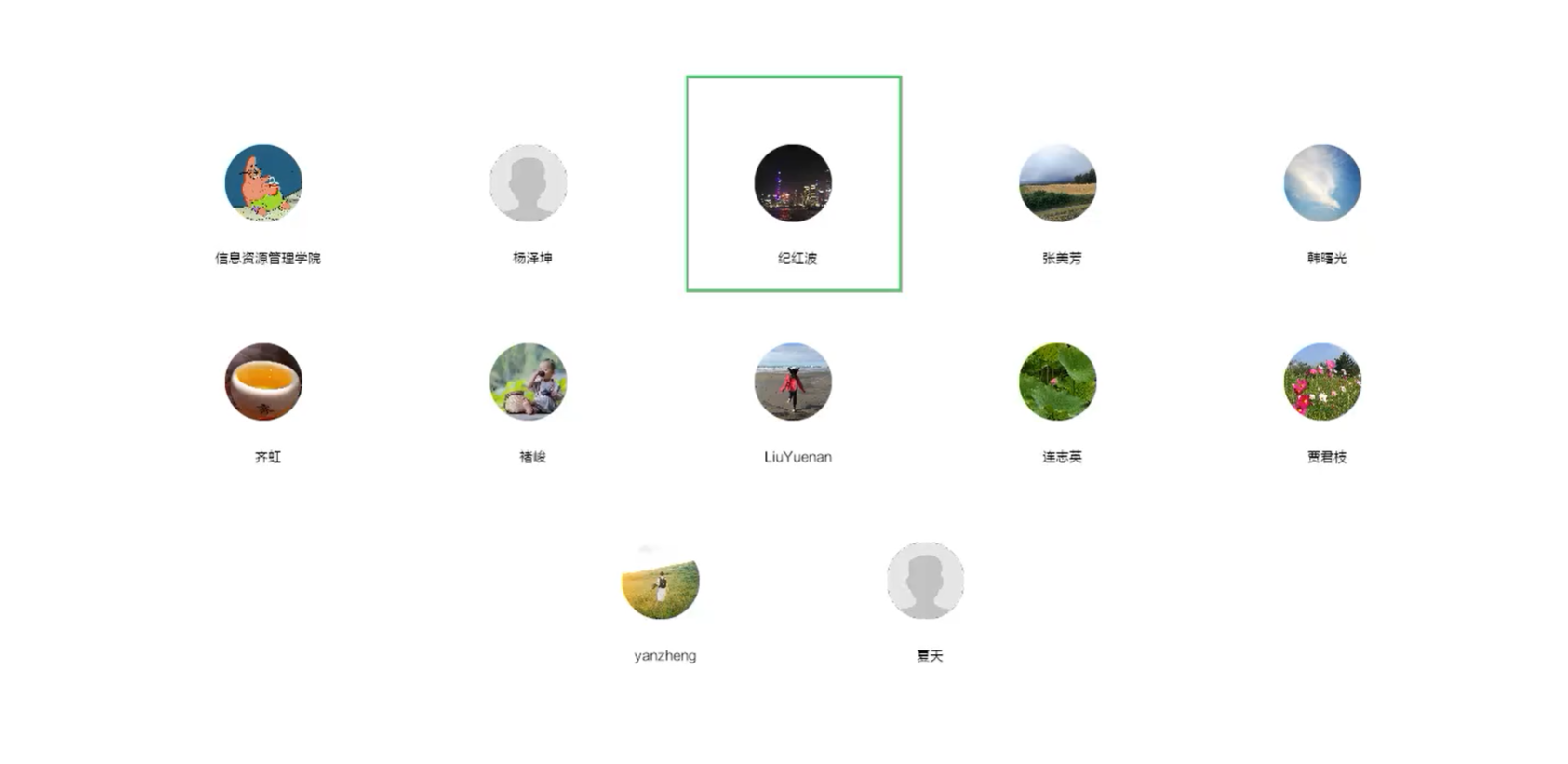 成人导航