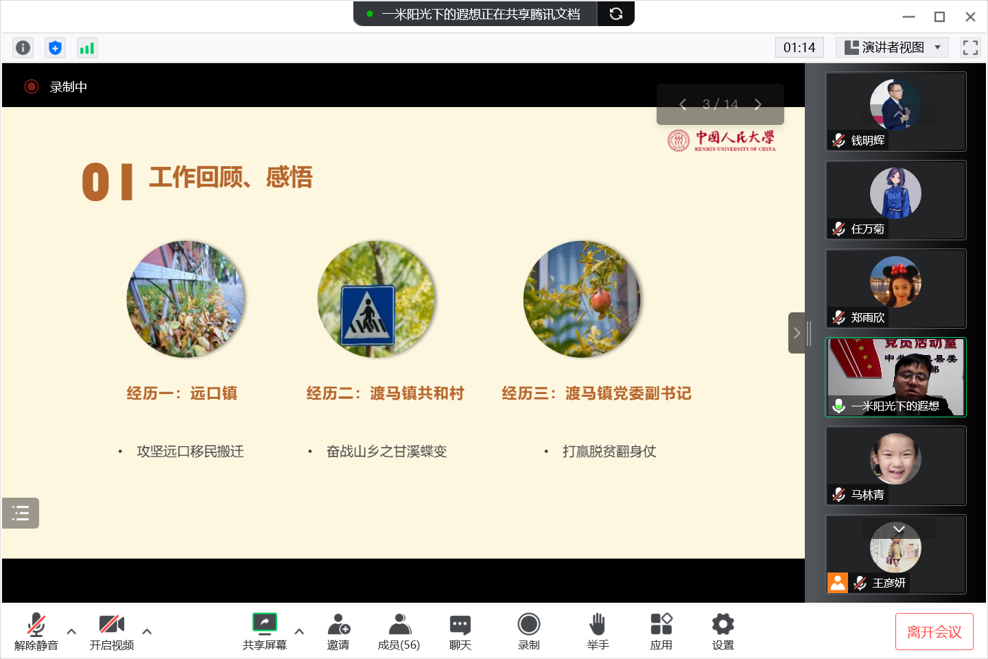 成人导航