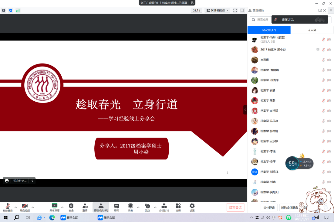 成人导航