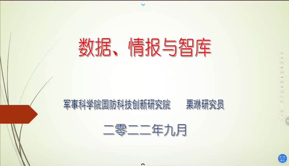成人导航