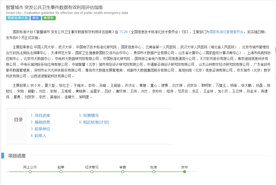 成人导航
