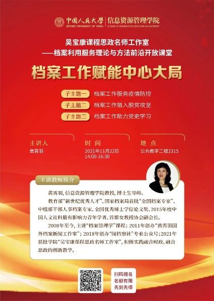 成人导航