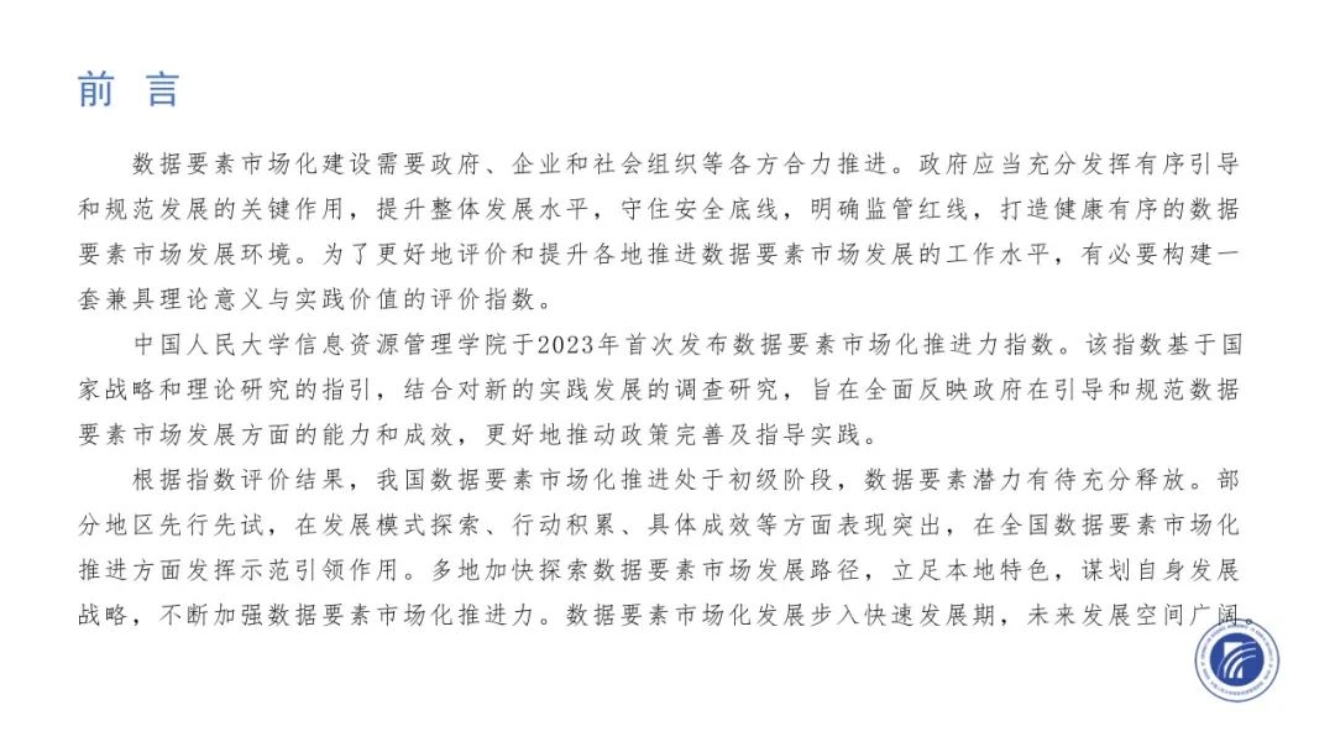 成人导航