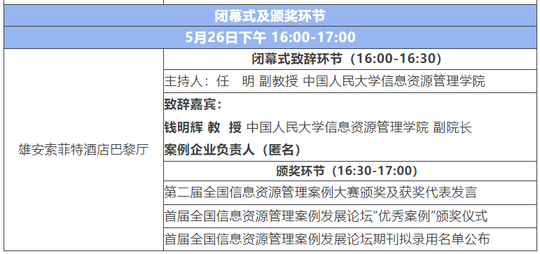 成人导航