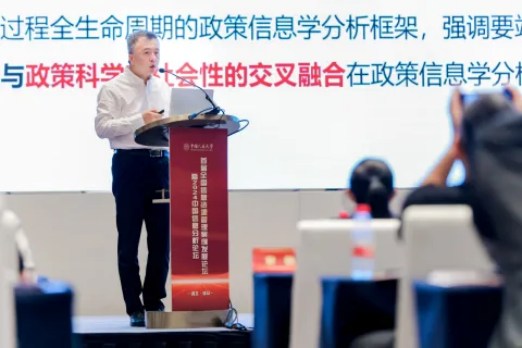 成人导航