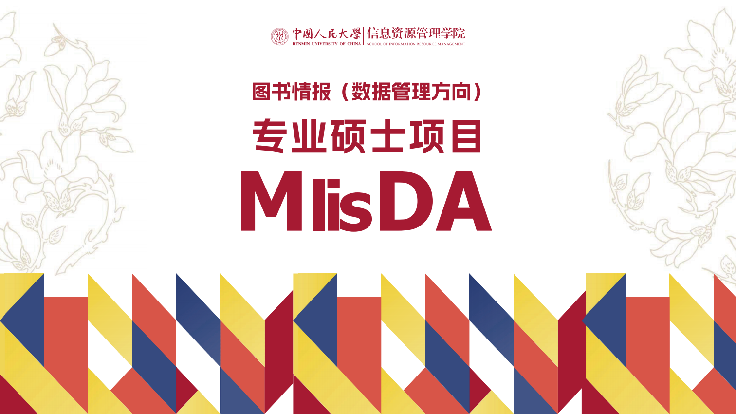 成人导航