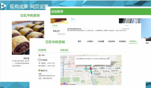 成人导航