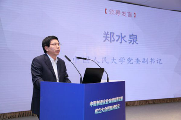 成人导航