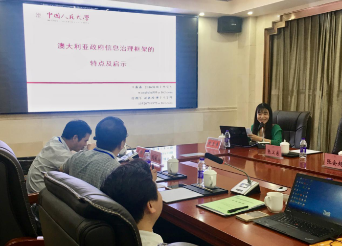 成人导航