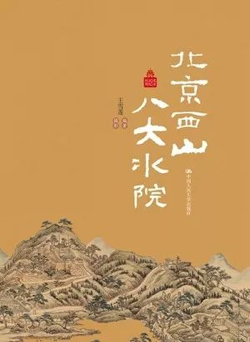 成人导航