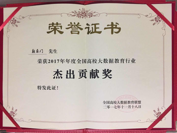 成人导航