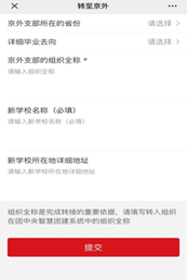 成人导航