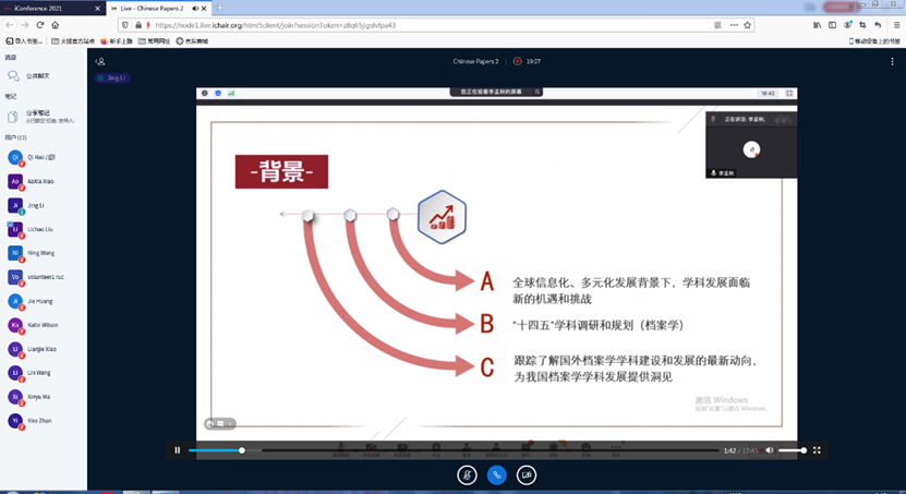 成人导航