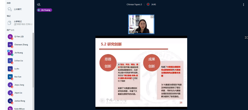 成人导航