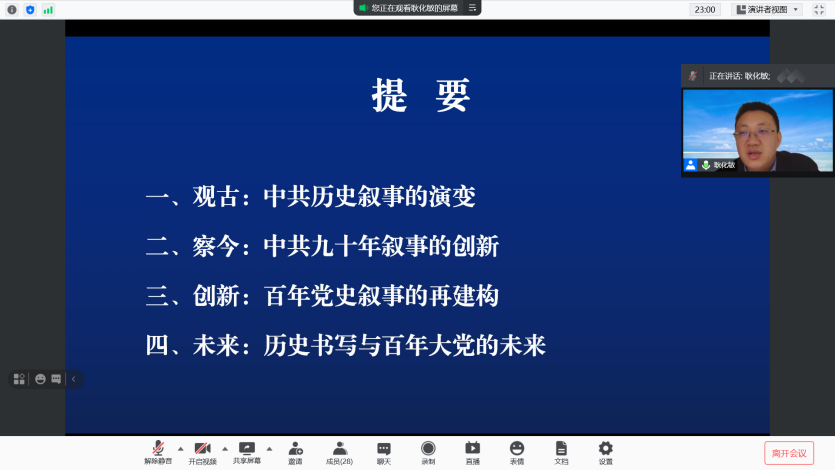 成人导航