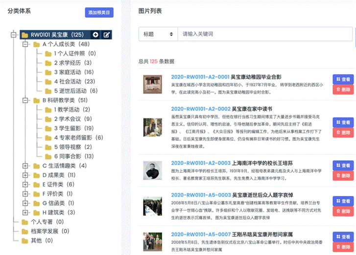 成人导航
