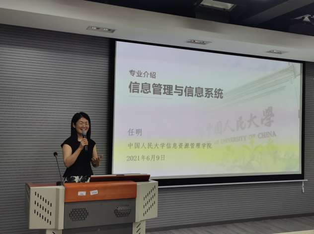 成人导航