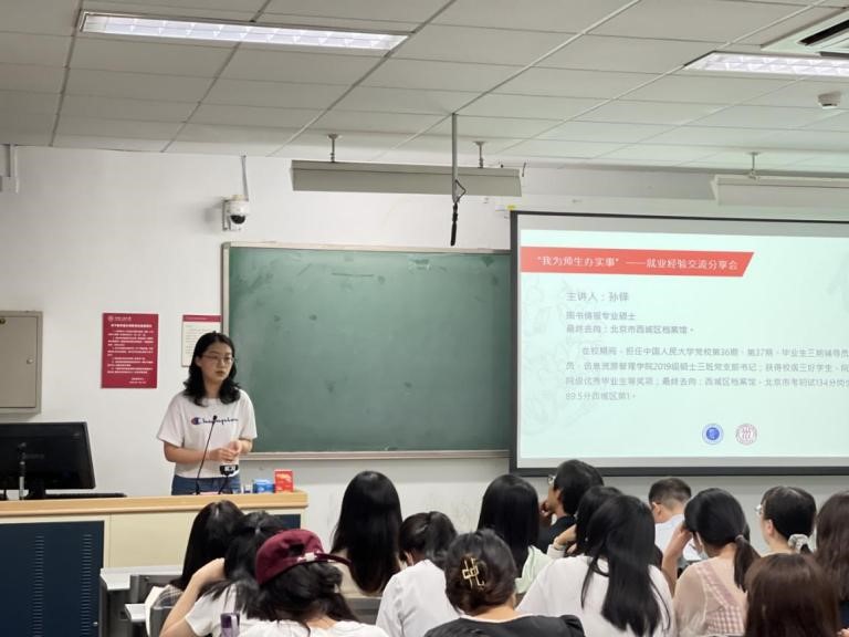 成人导航