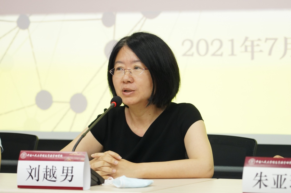成人导航