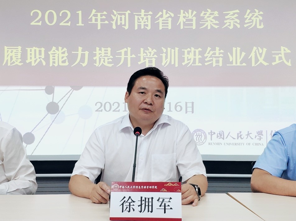 成人导航