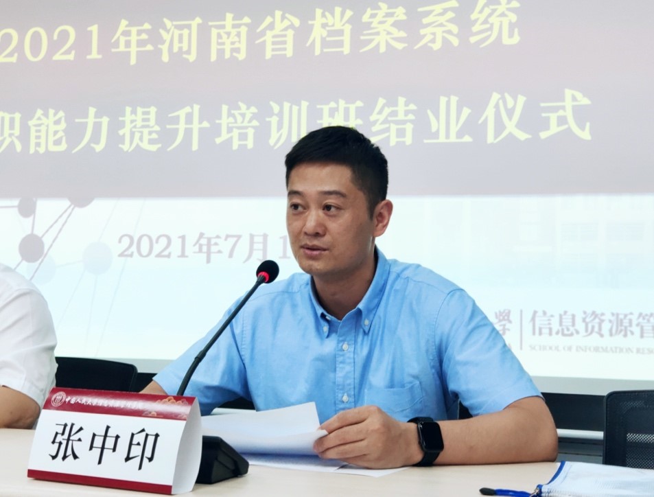 成人导航
