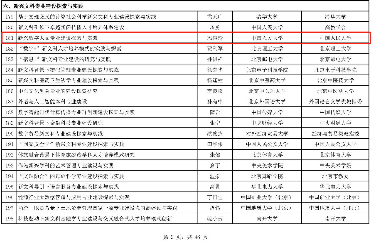 成人导航