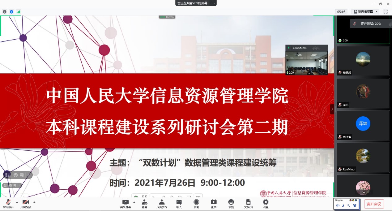 成人导航