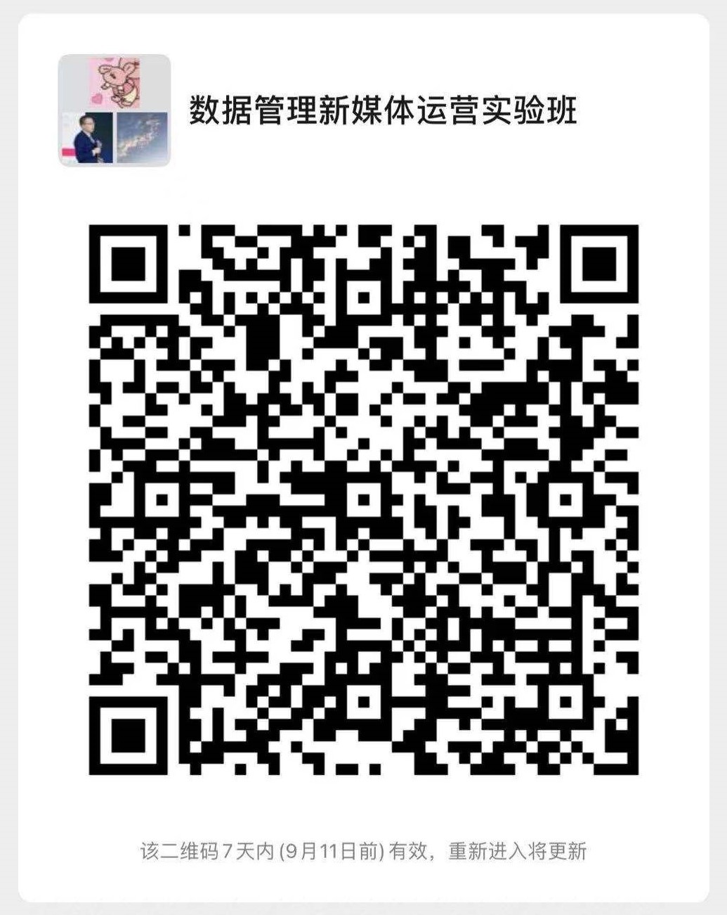 成人导航