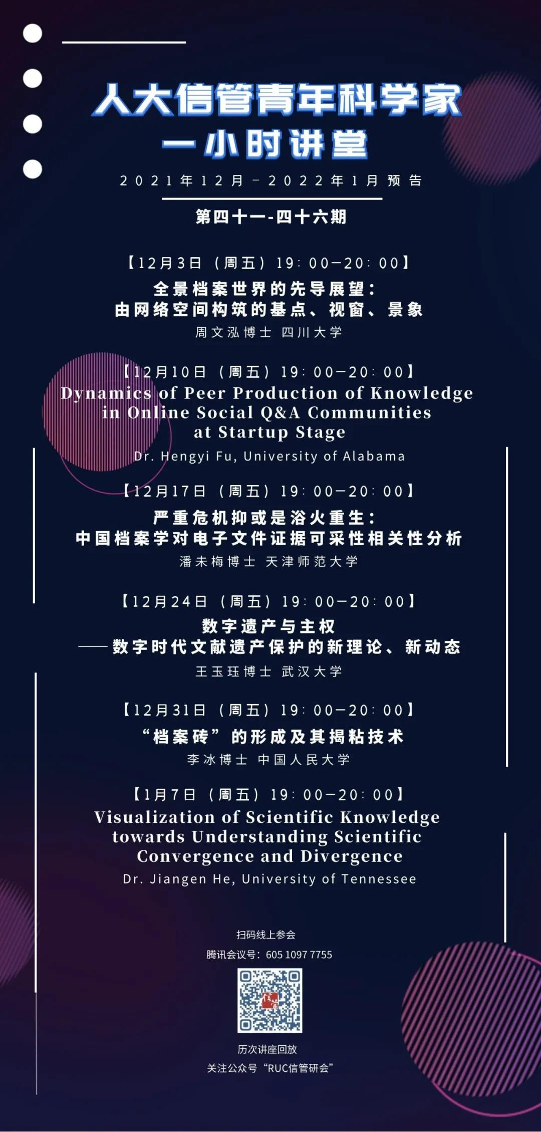 成人导航