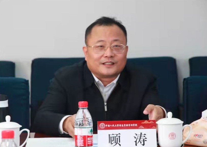 成人导航