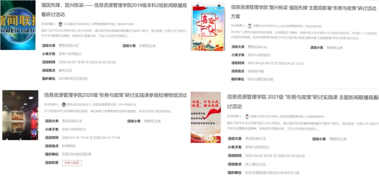 成人导航