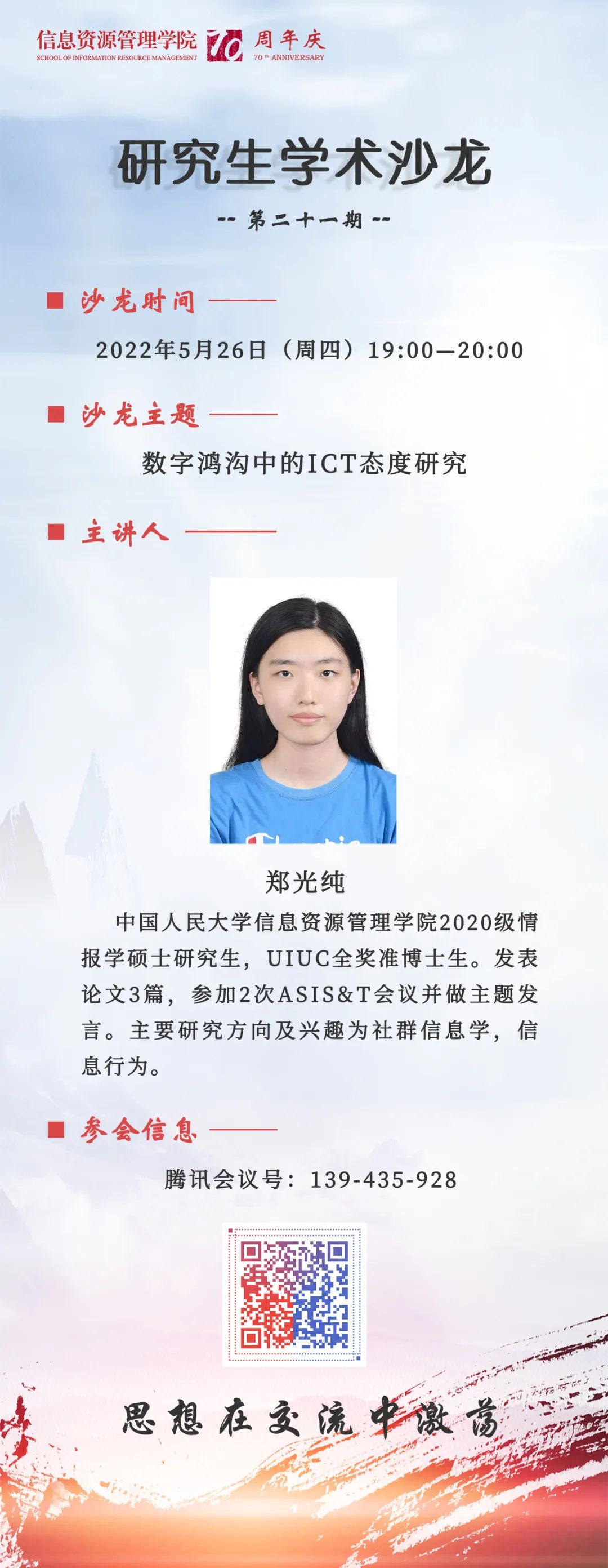 成人导航