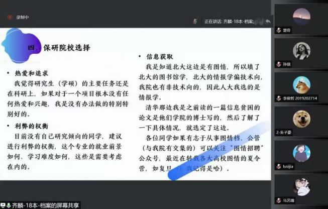 成人导航