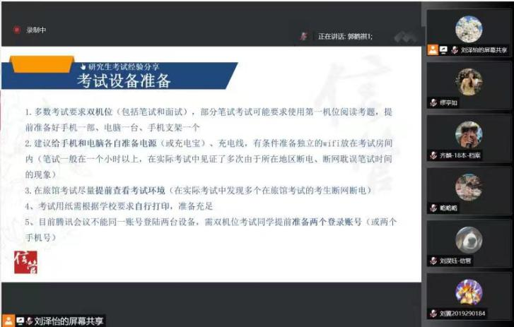 成人导航