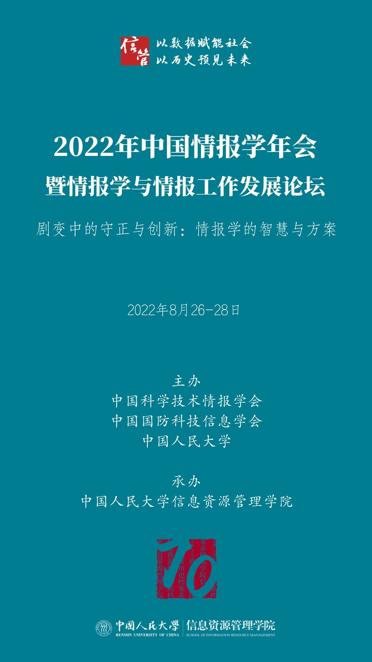成人导航