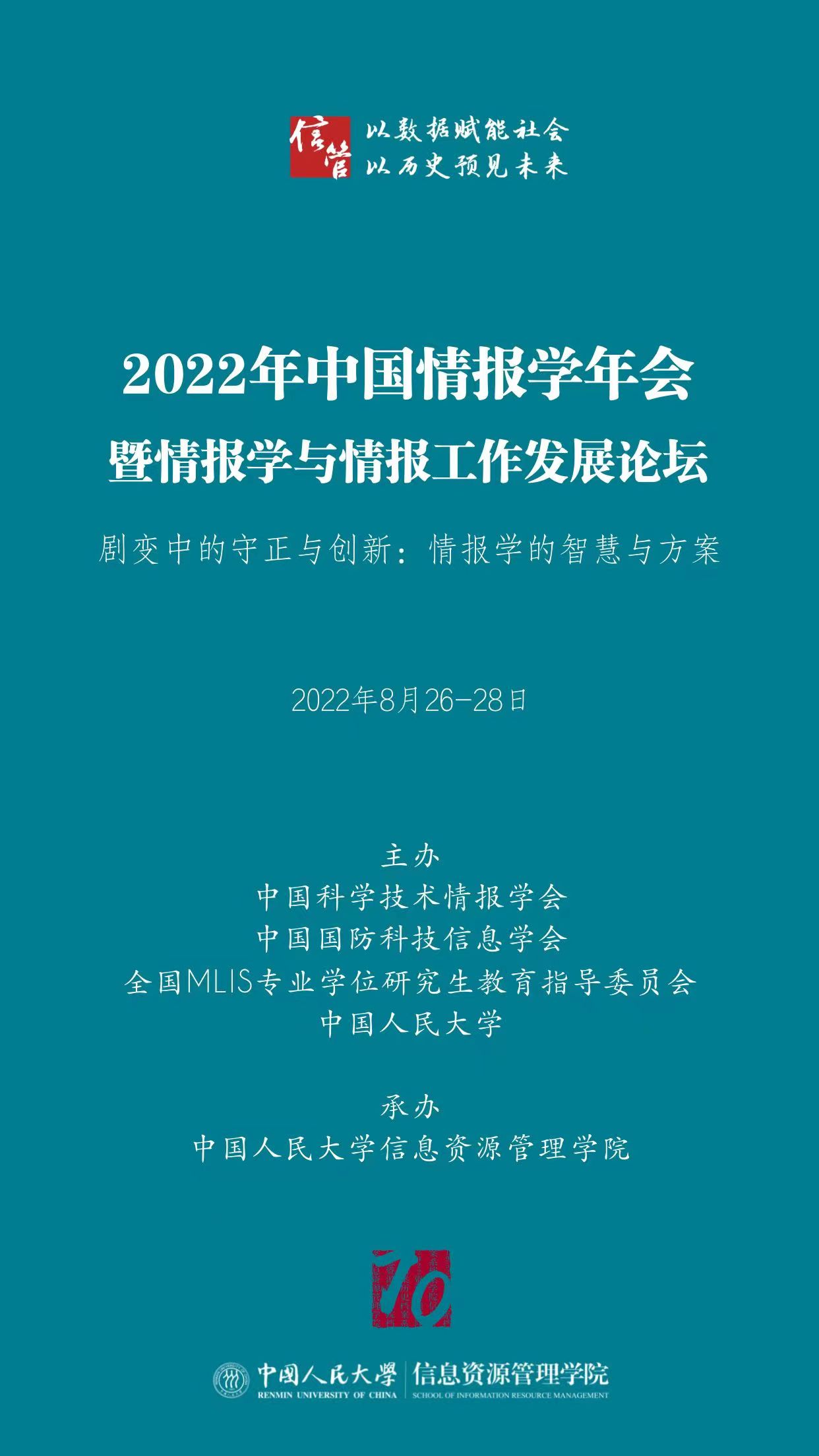 成人导航