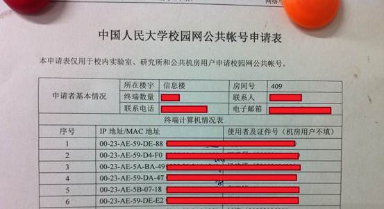 成人导航