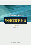 成人导航