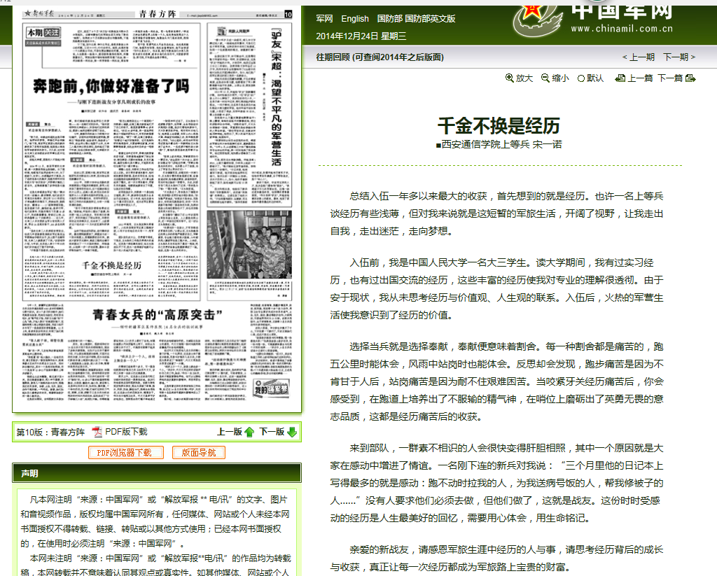 成人导航