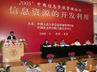 成人导航