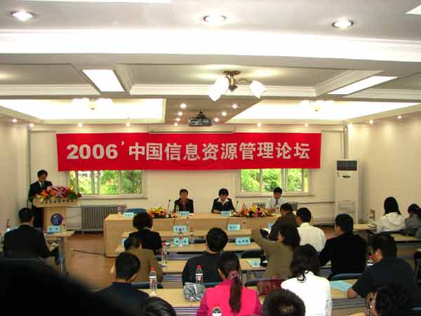 成人导航
